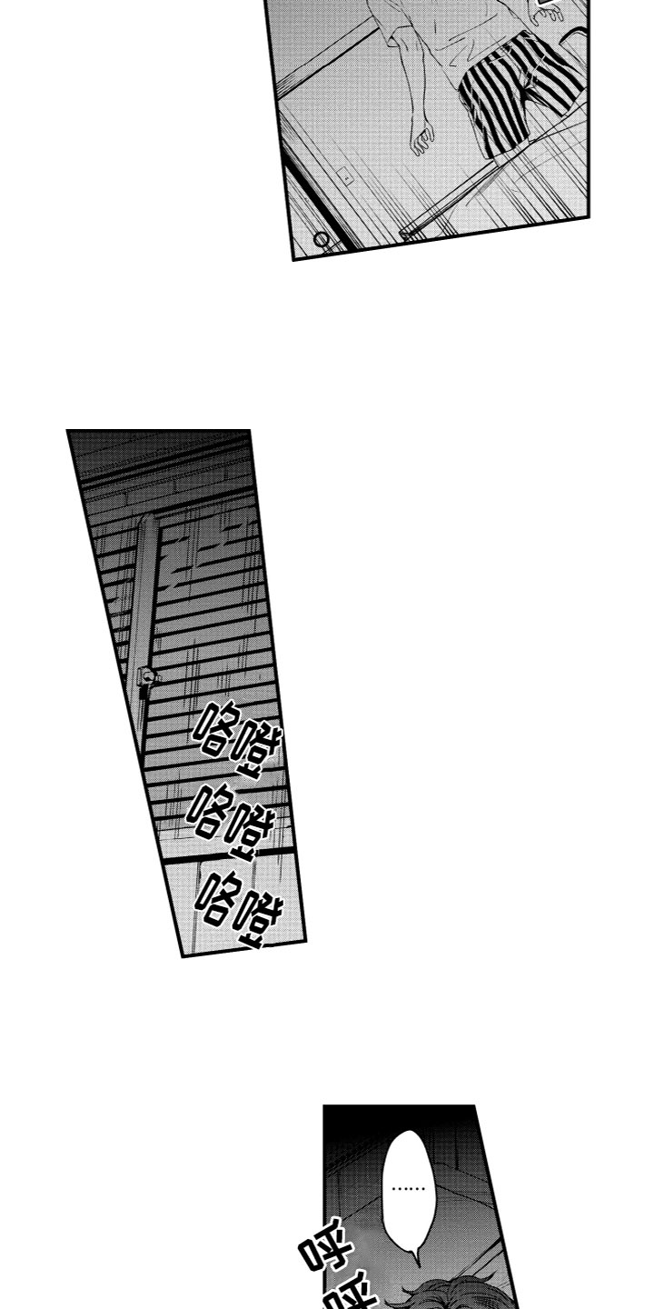 第3话5