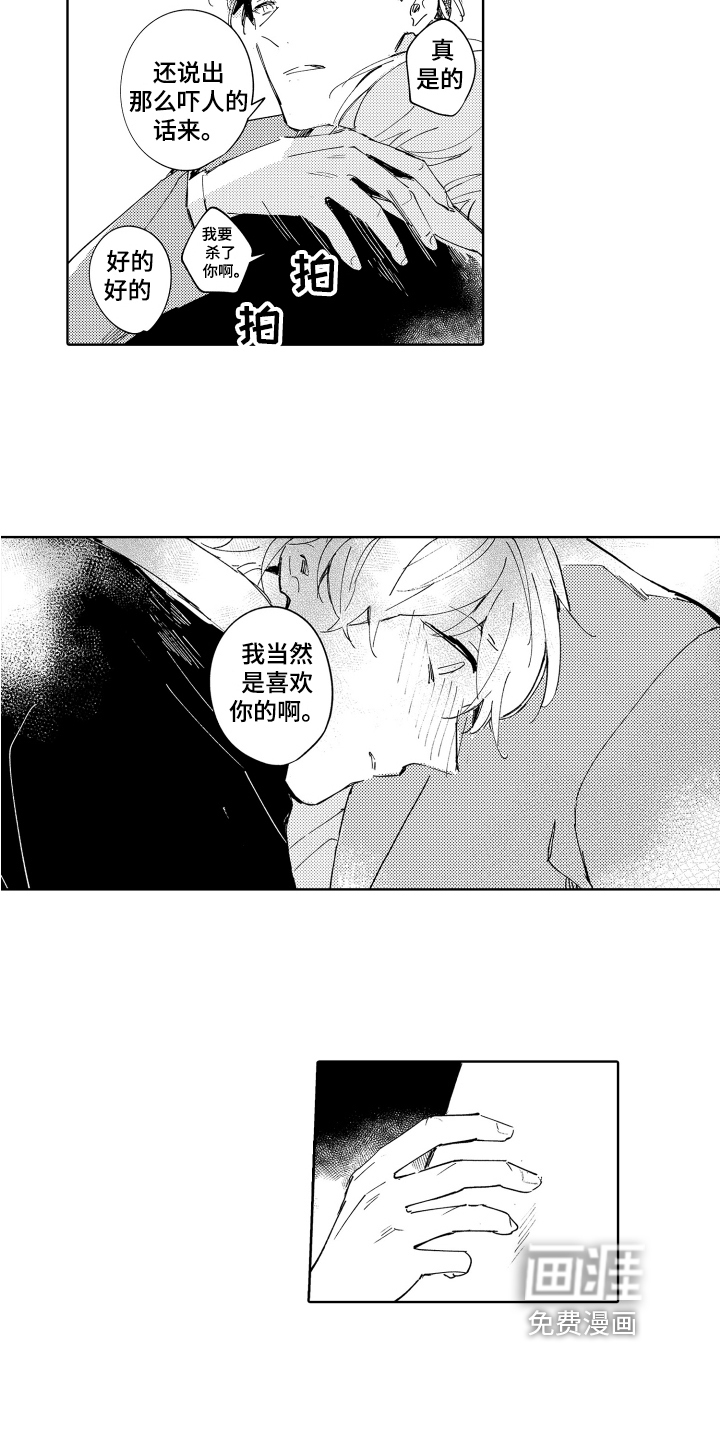 第22话9