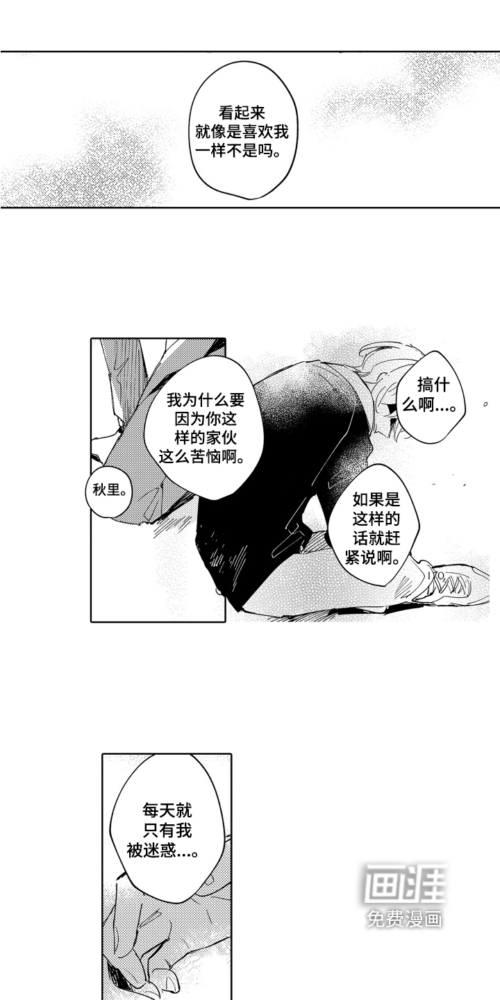 第22话7