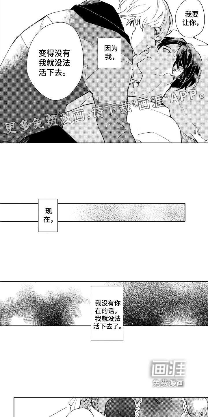 第21话2