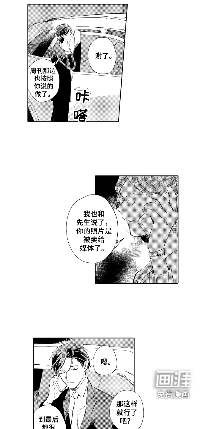 第19话1