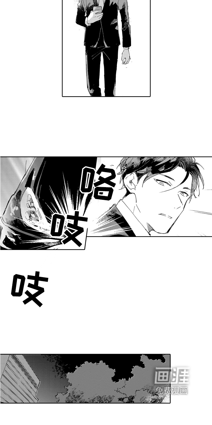 第19话4