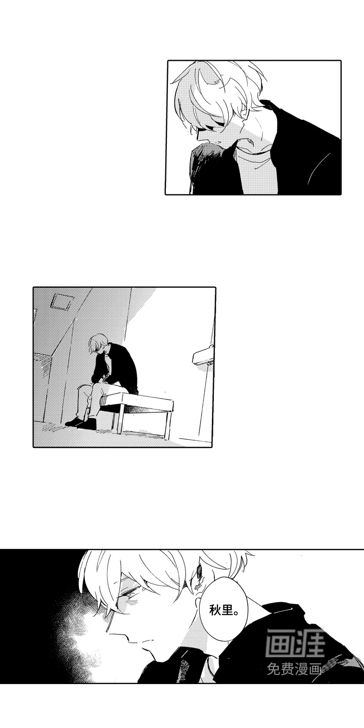 第19话5