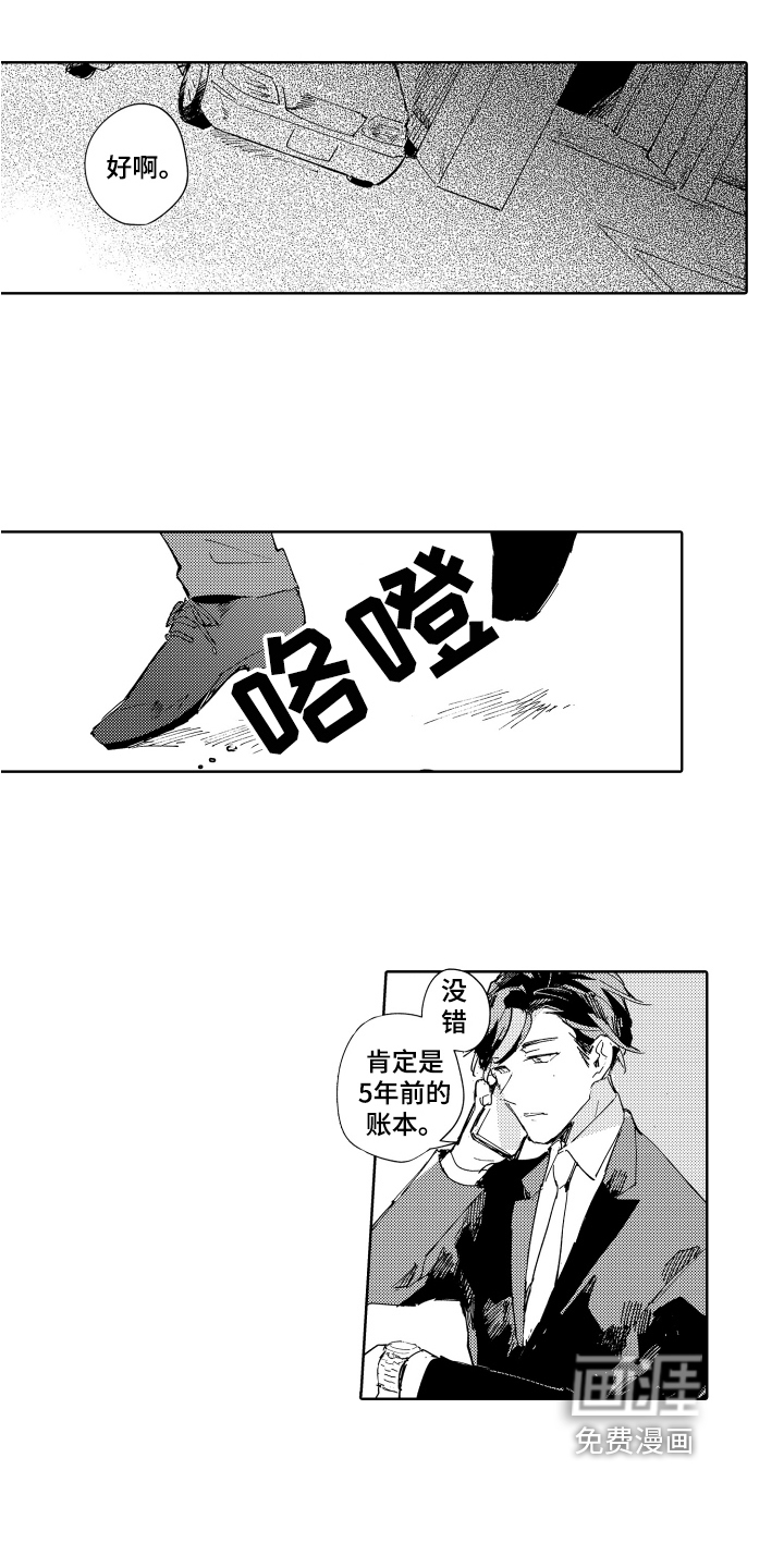 第19话0