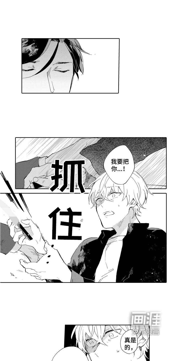 第18话5