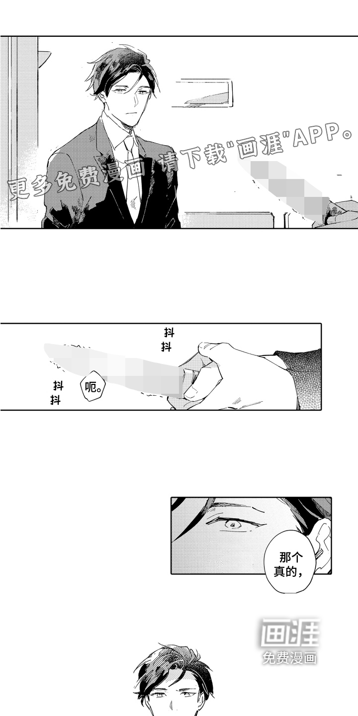 第18话0