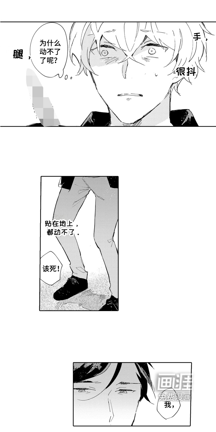第18话4