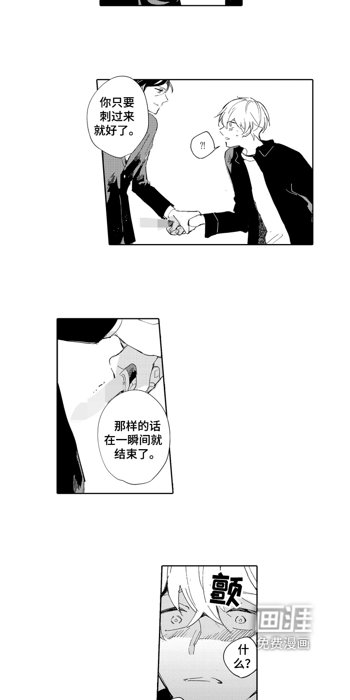 第18话7