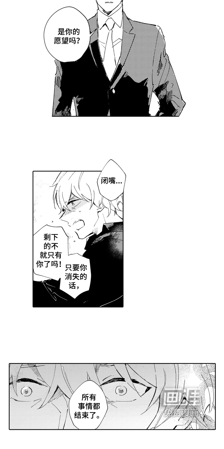 第18话1