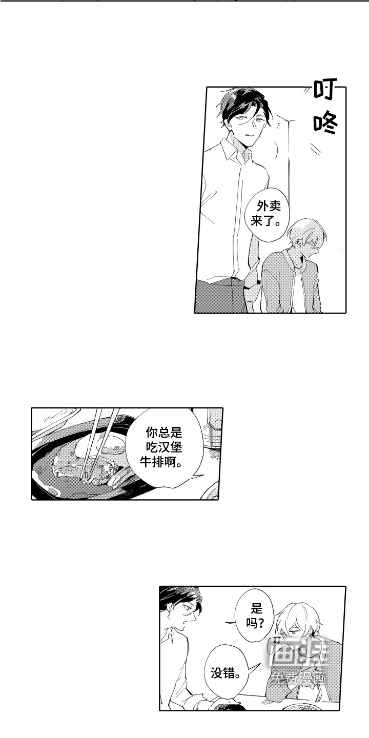 第15话6
