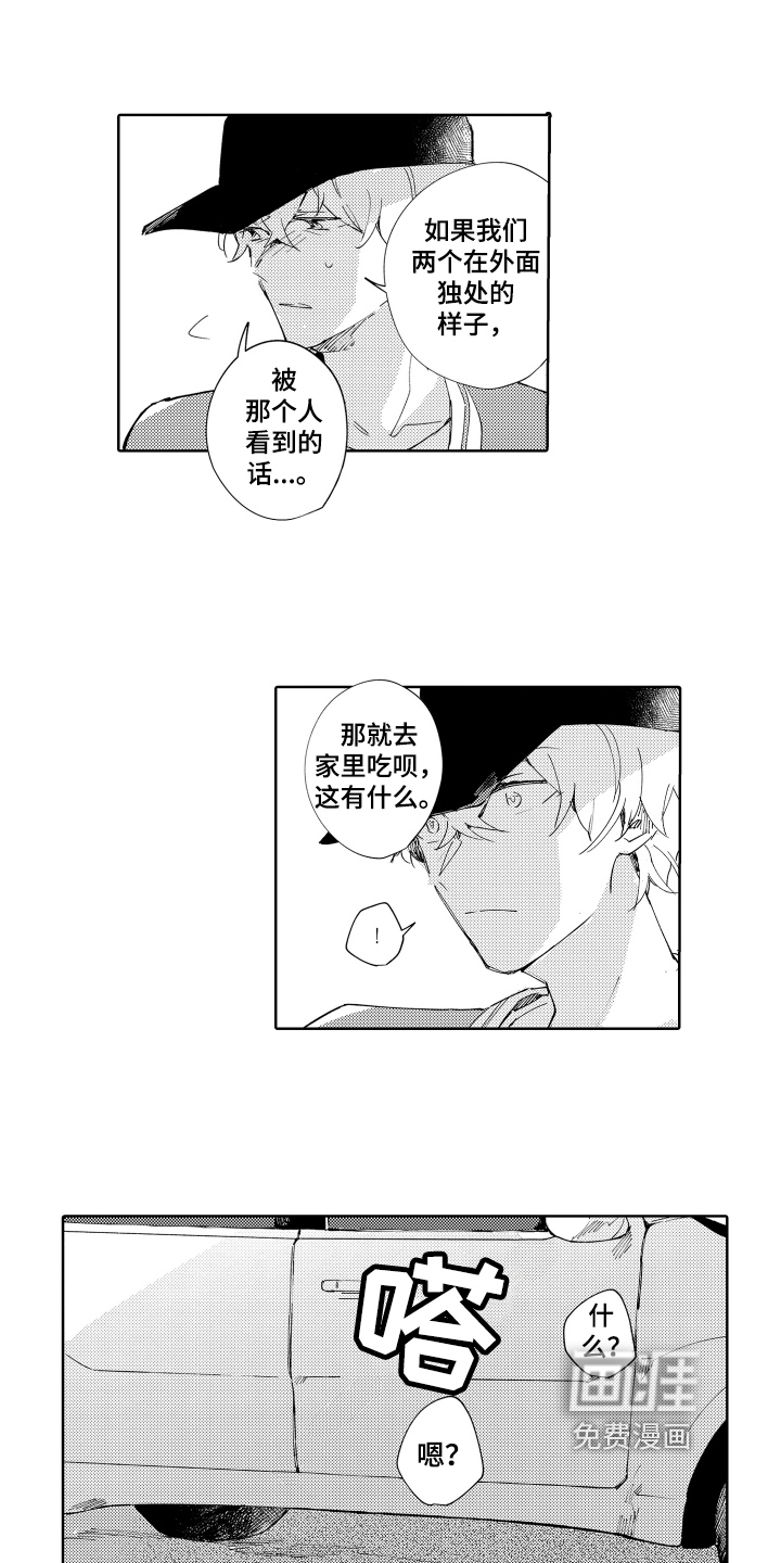 第15话2