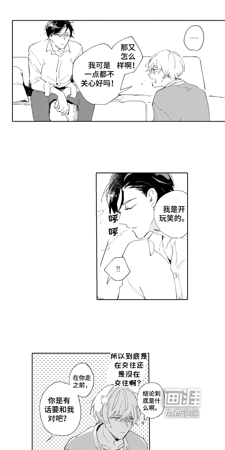 第15话10