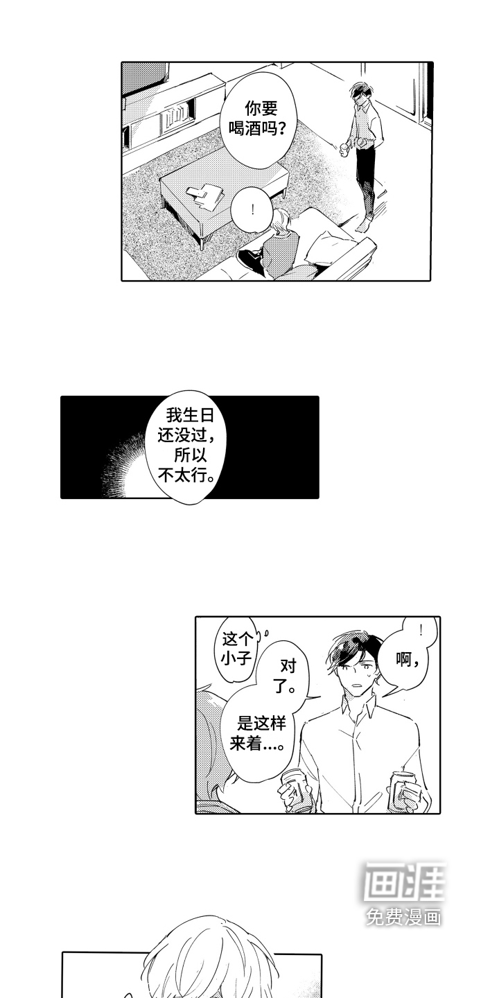 第15话4