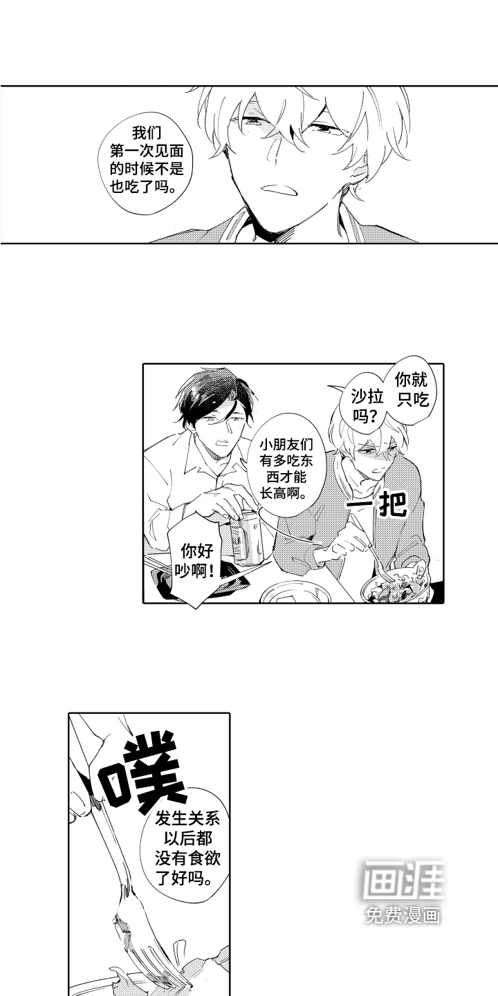 第15话7