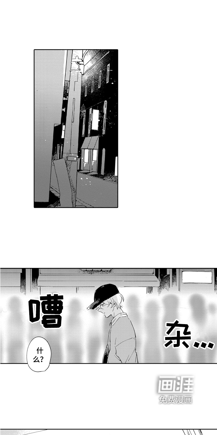 第14话6