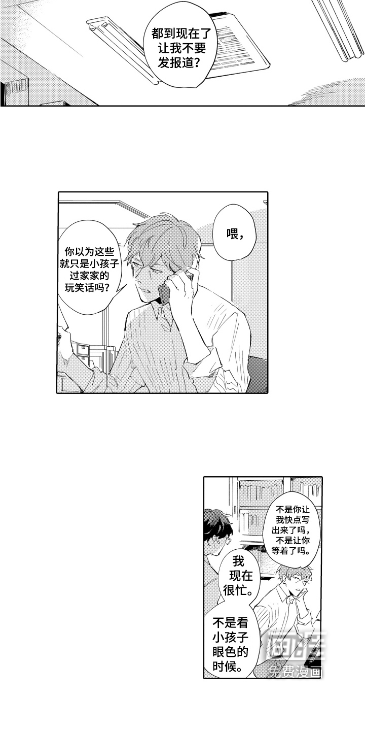 第14话7