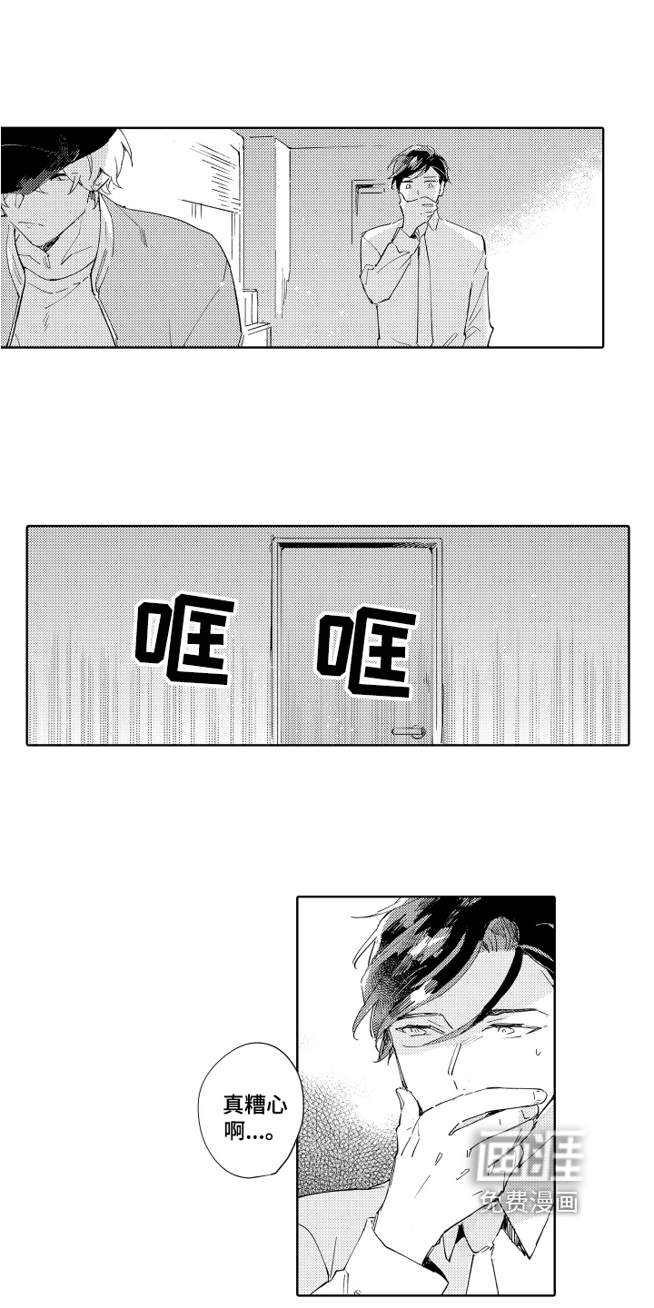 第14话5
