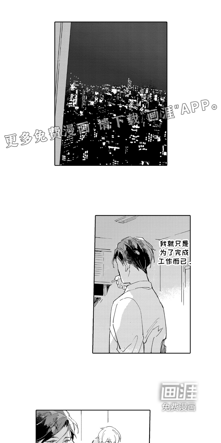 第14话0