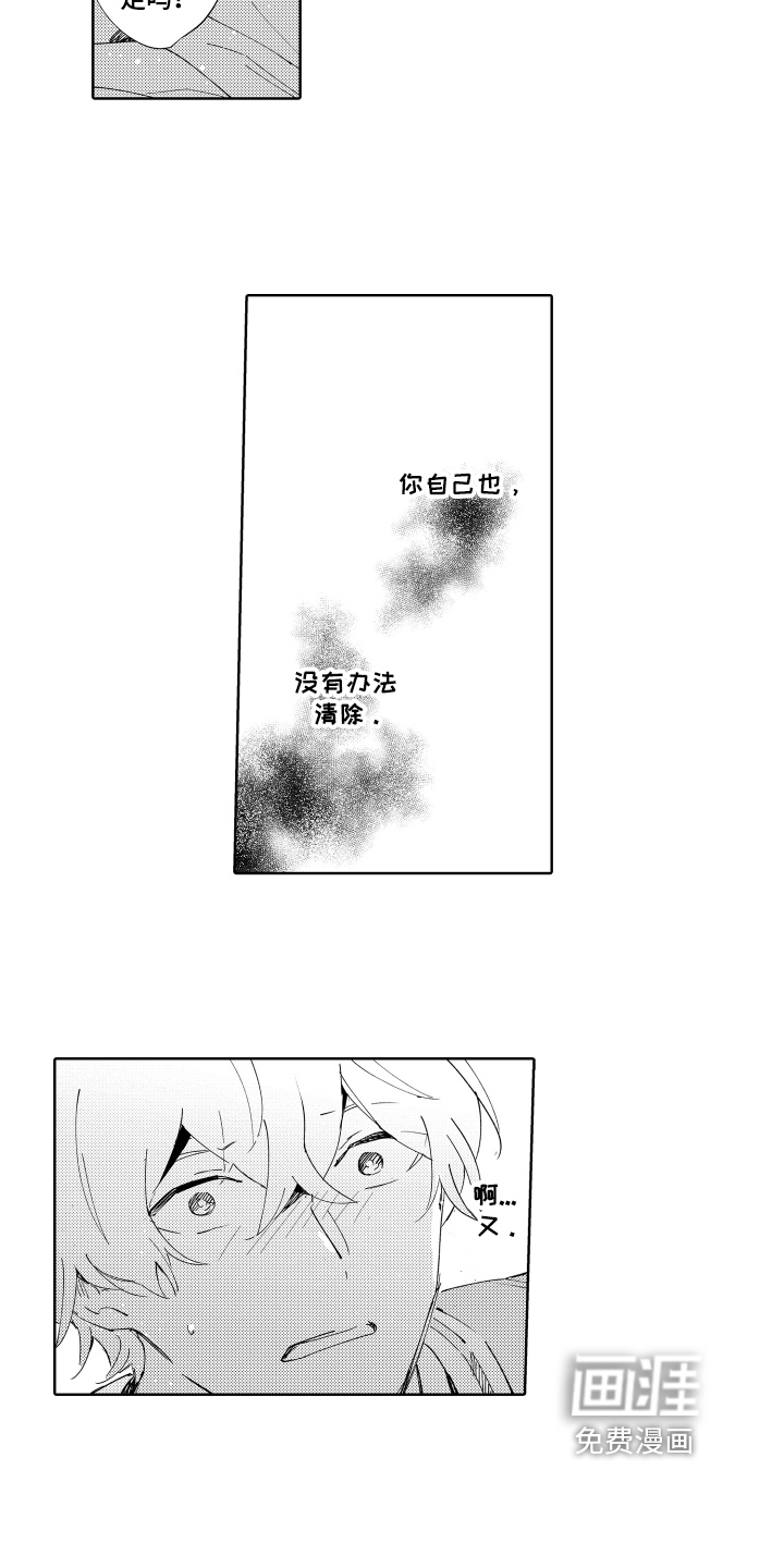 第13话8