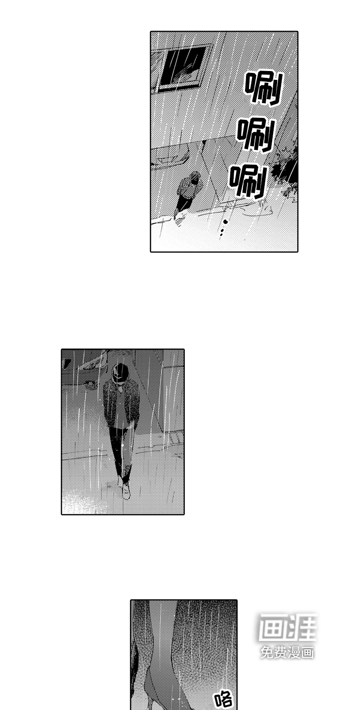 第13话0