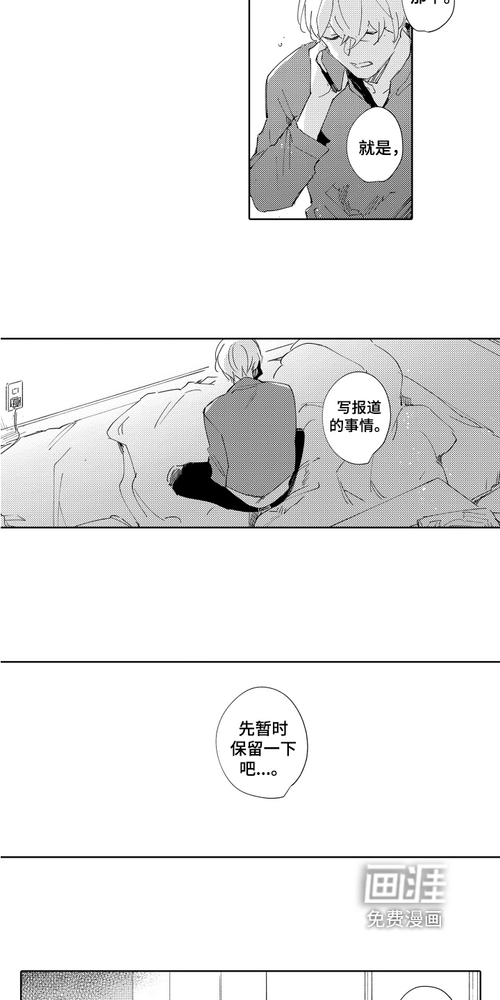 第13话4