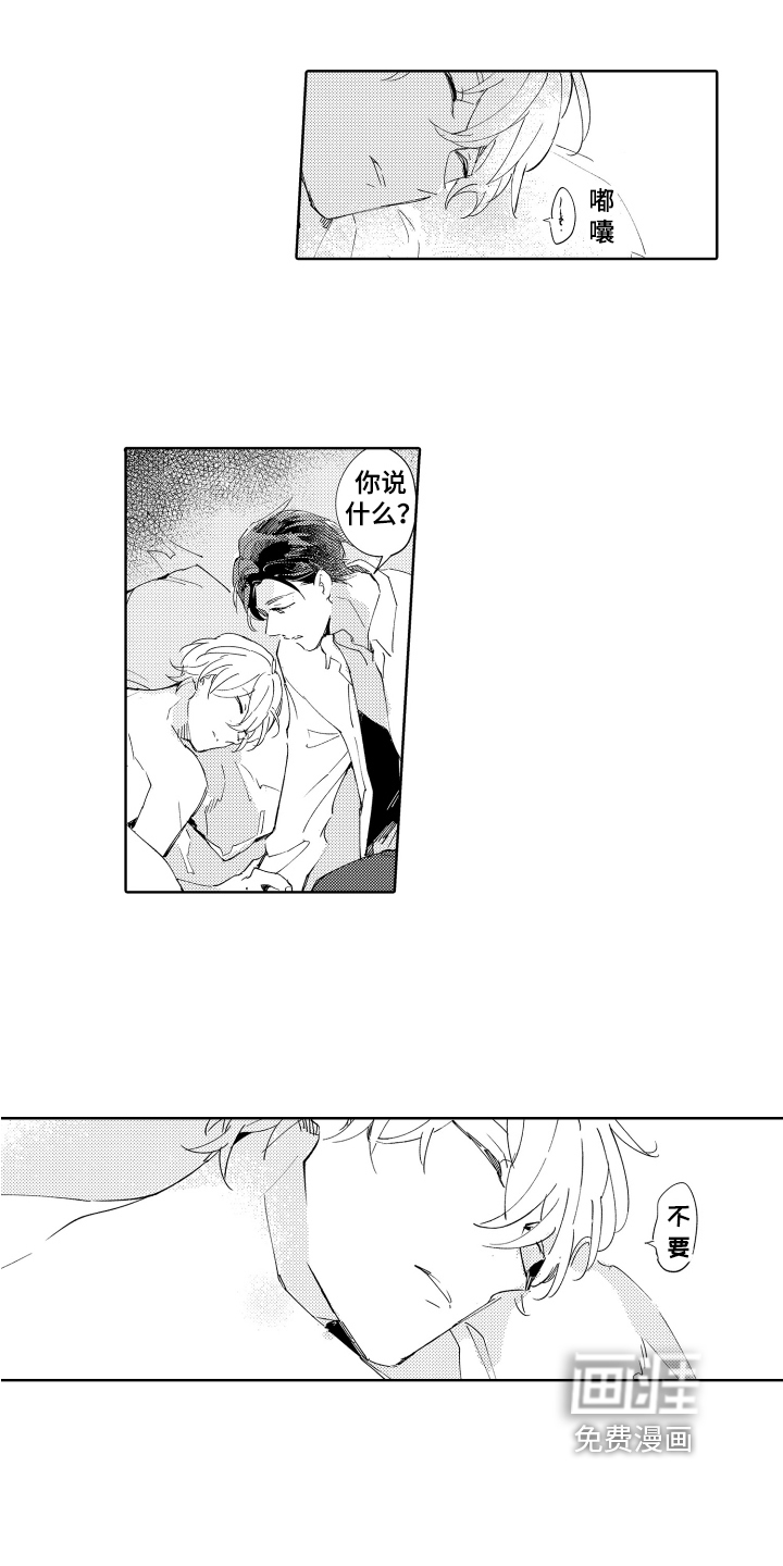 第10话0