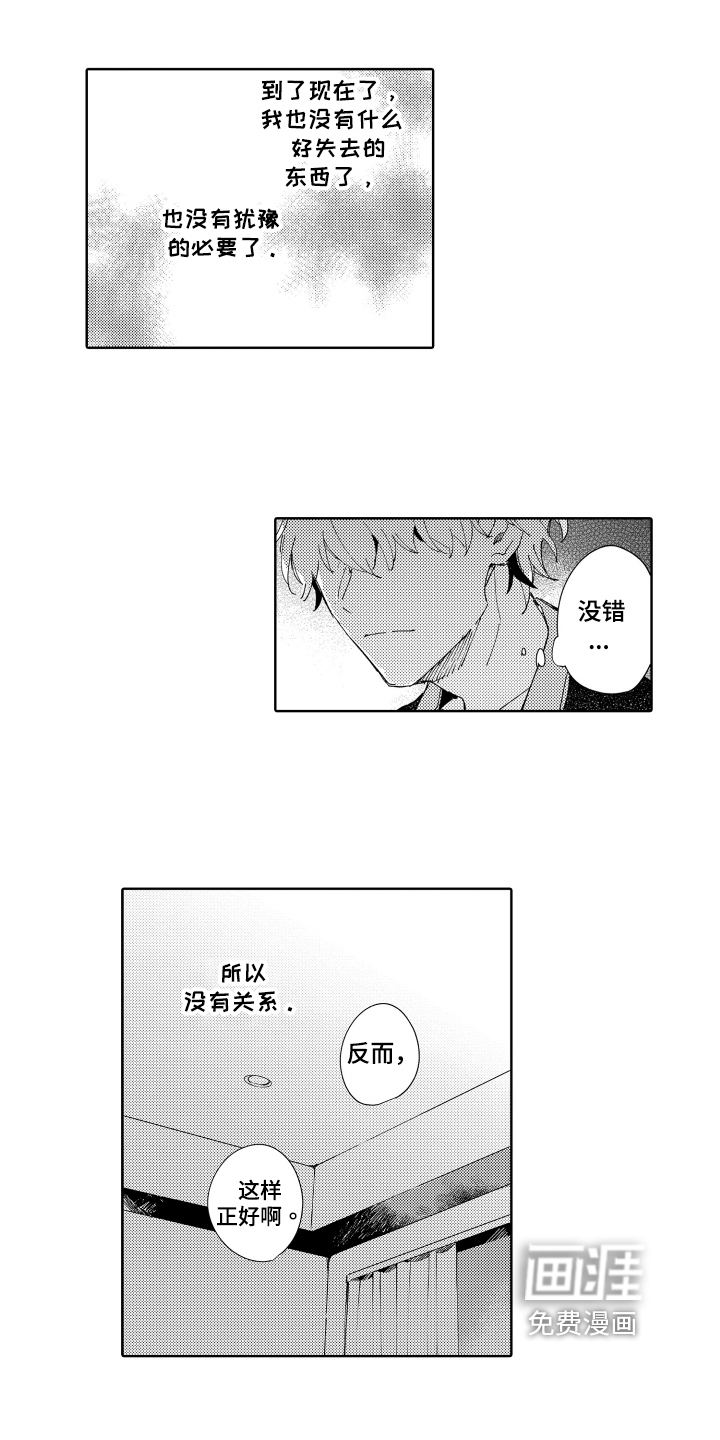 第9话0