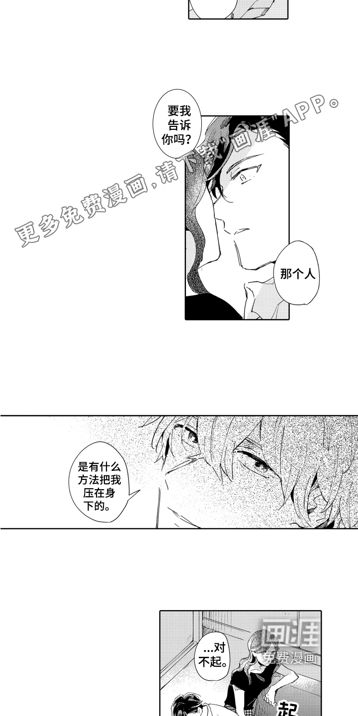 第8话4