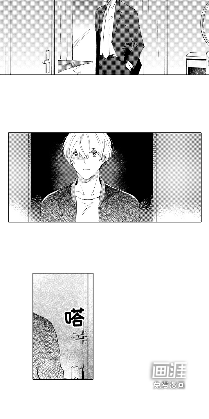 第8话9