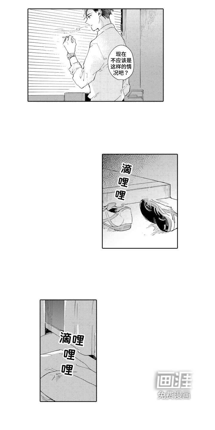 第8话6