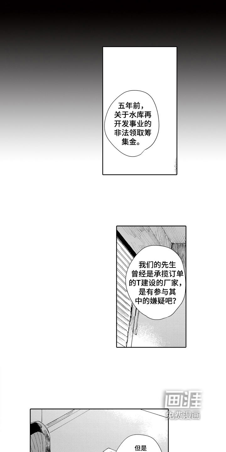 第8话0