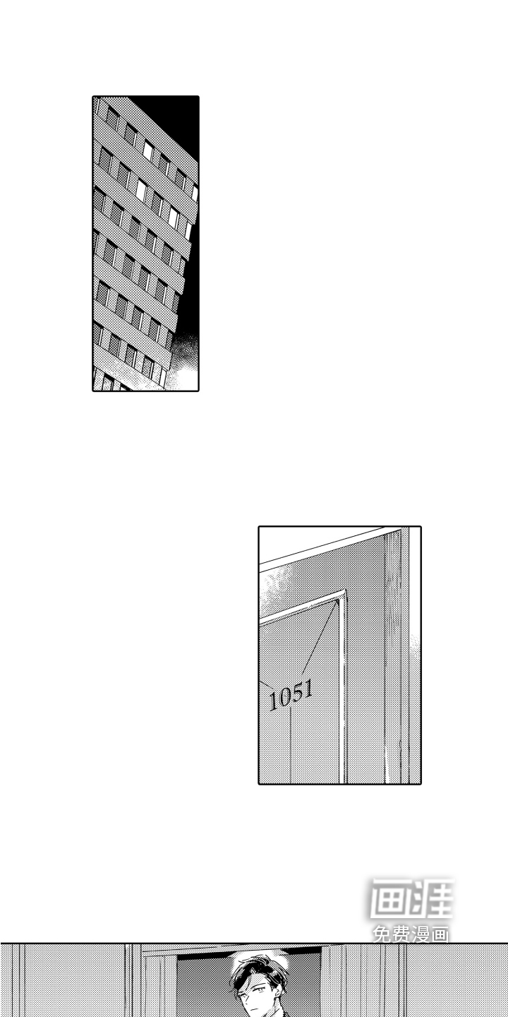 第8话8