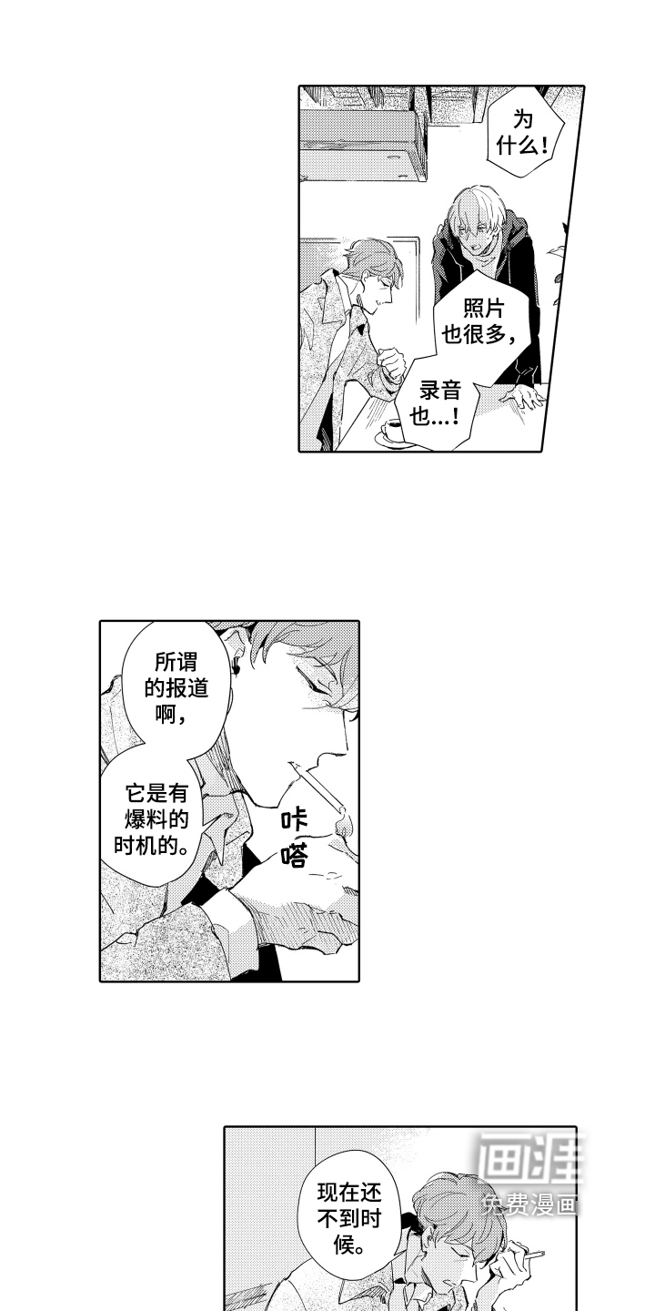 第6话9