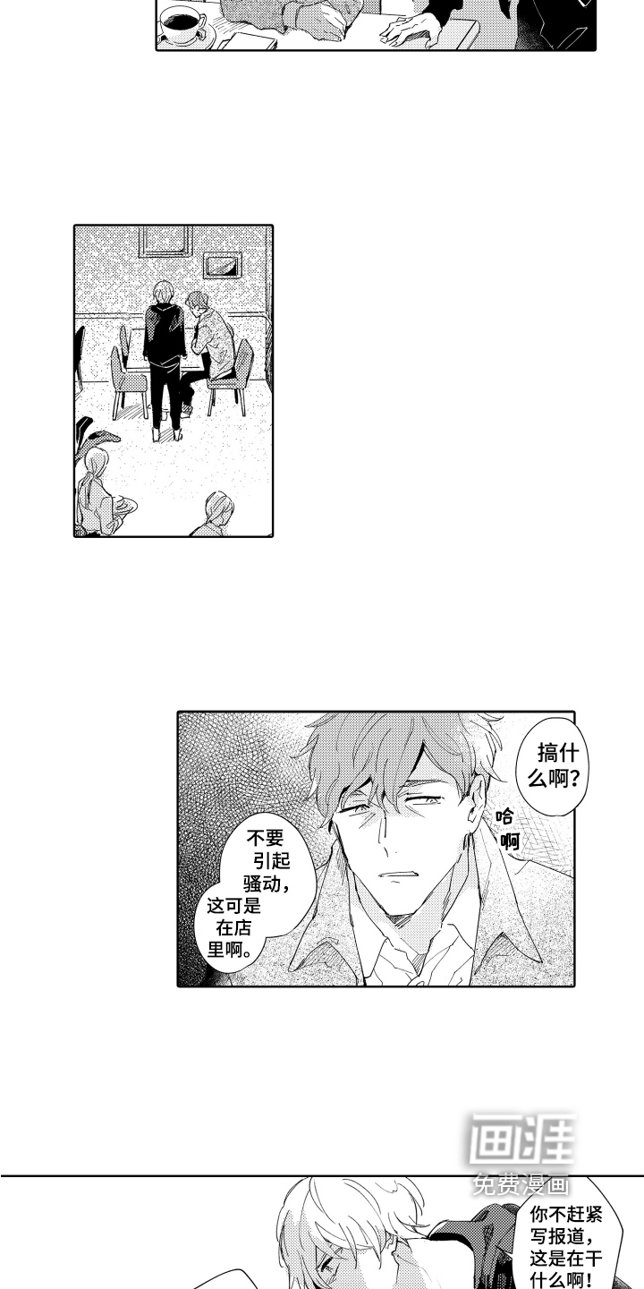 第6话7