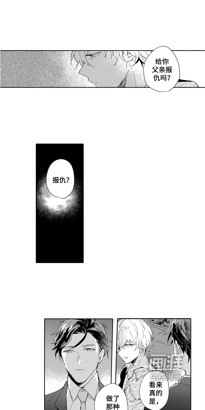 第6话4