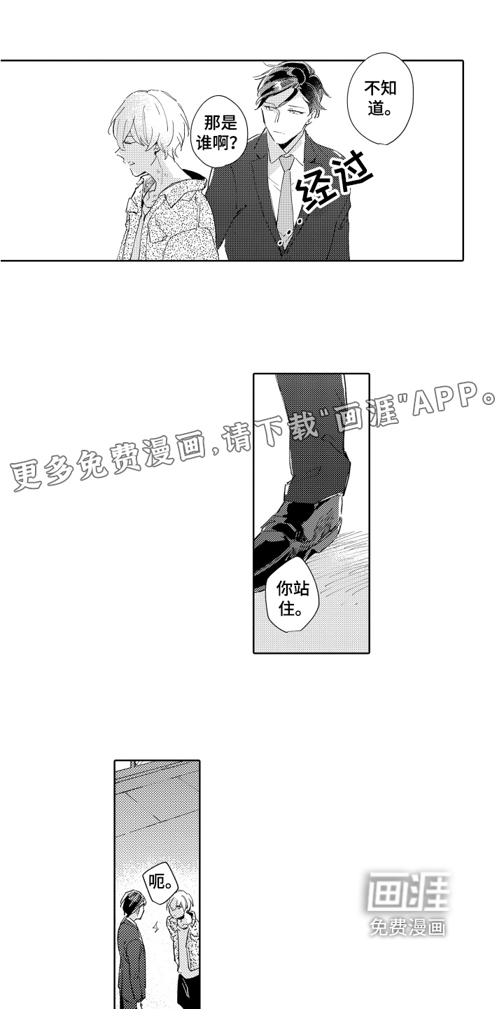 第6话0