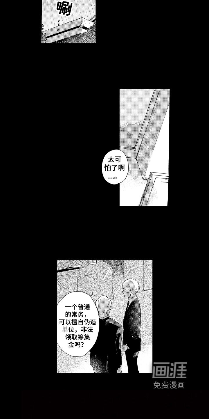 第5话9
