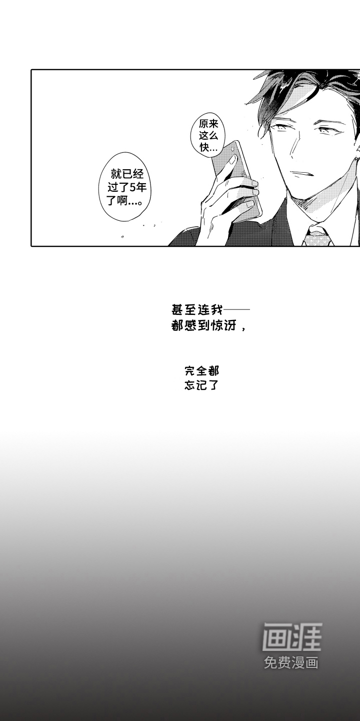 第5话0