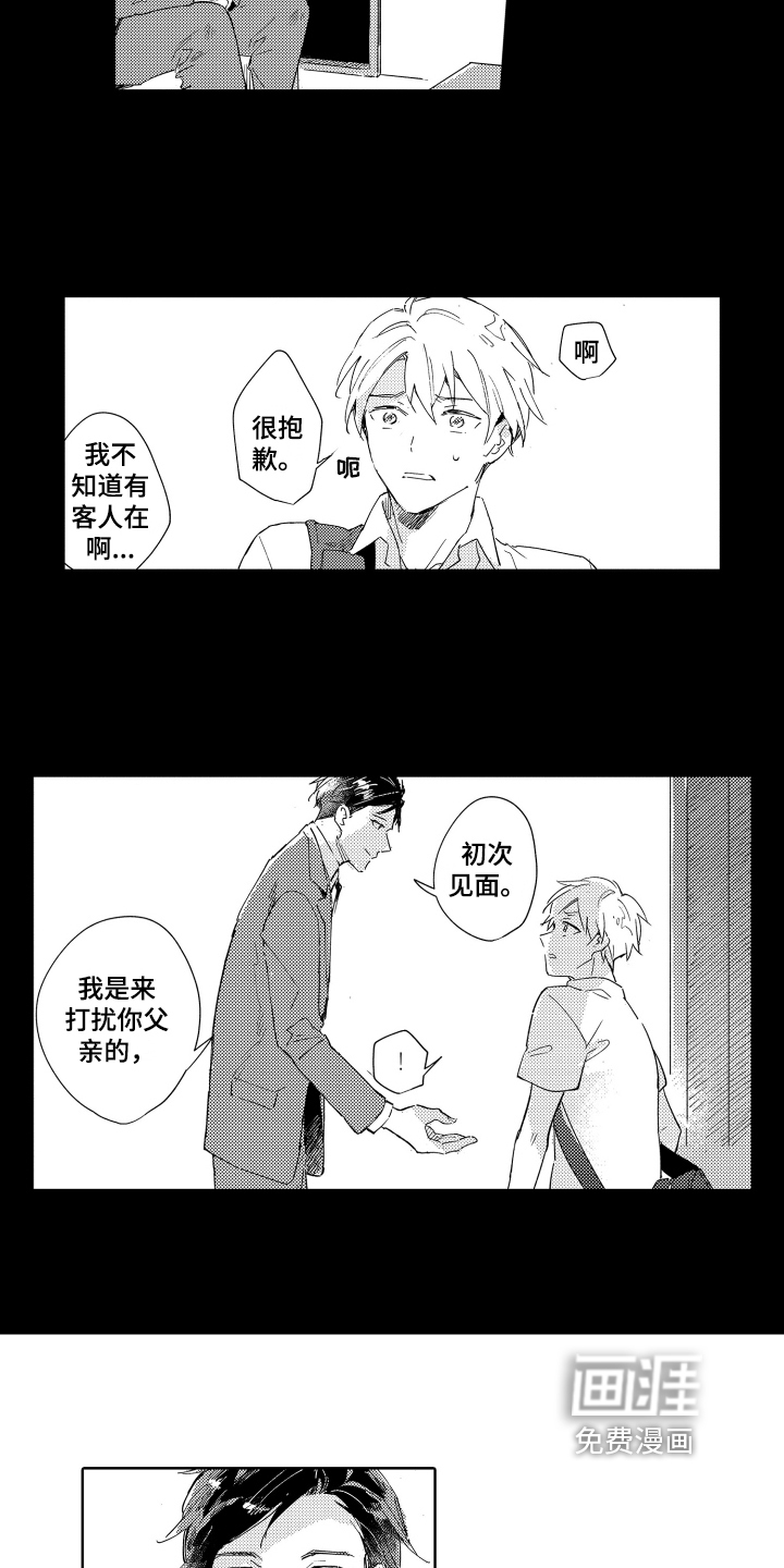 第5话2