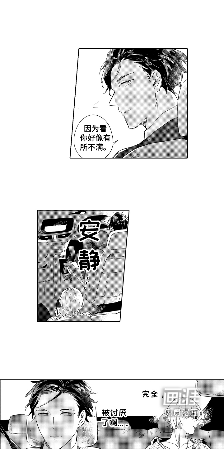 第4话4