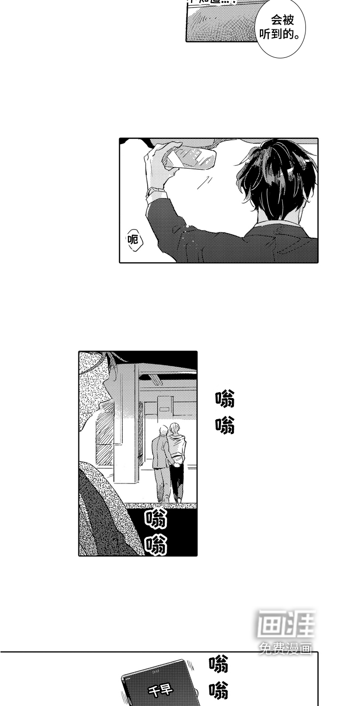 第4话6