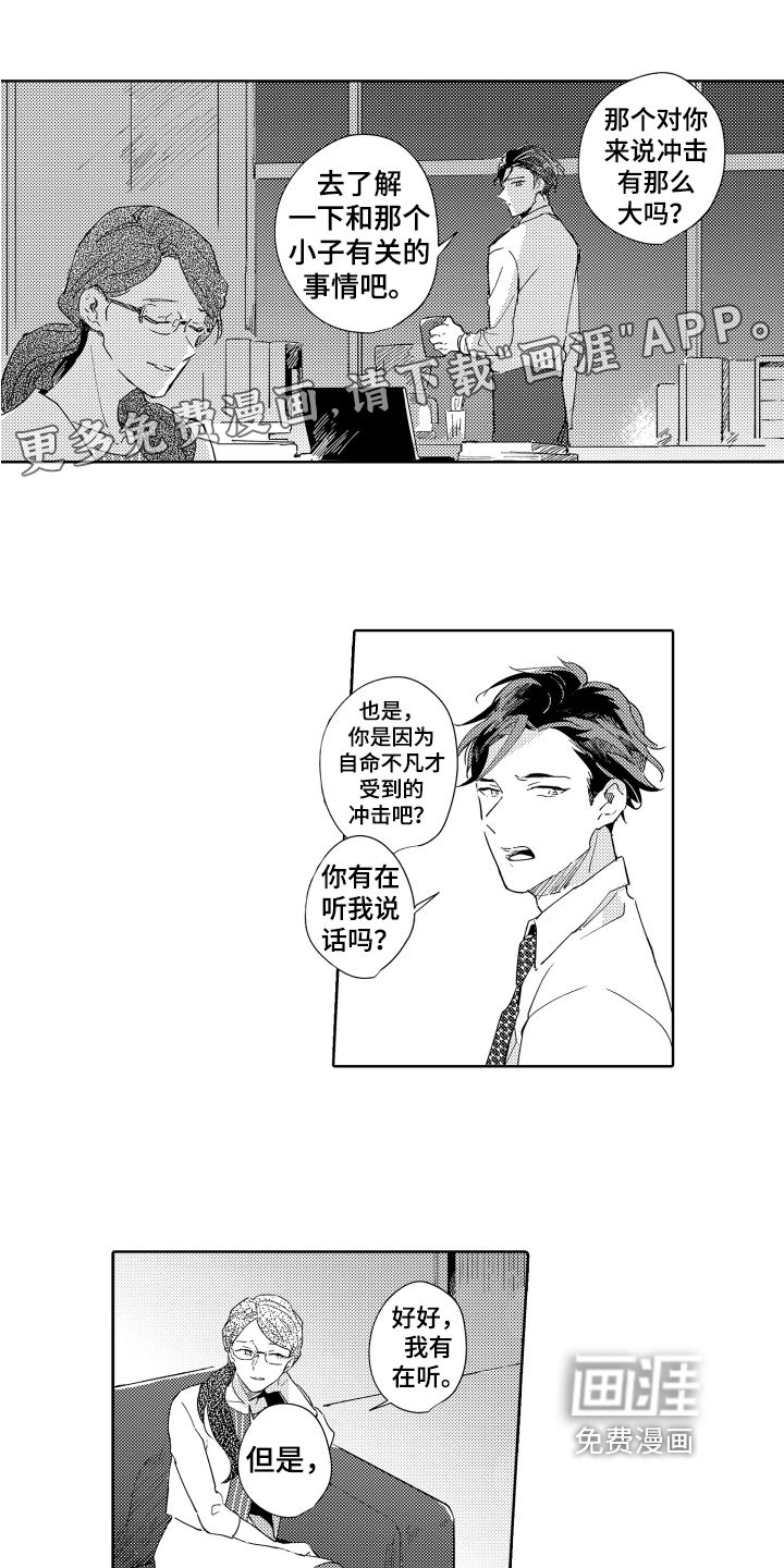 第4话0