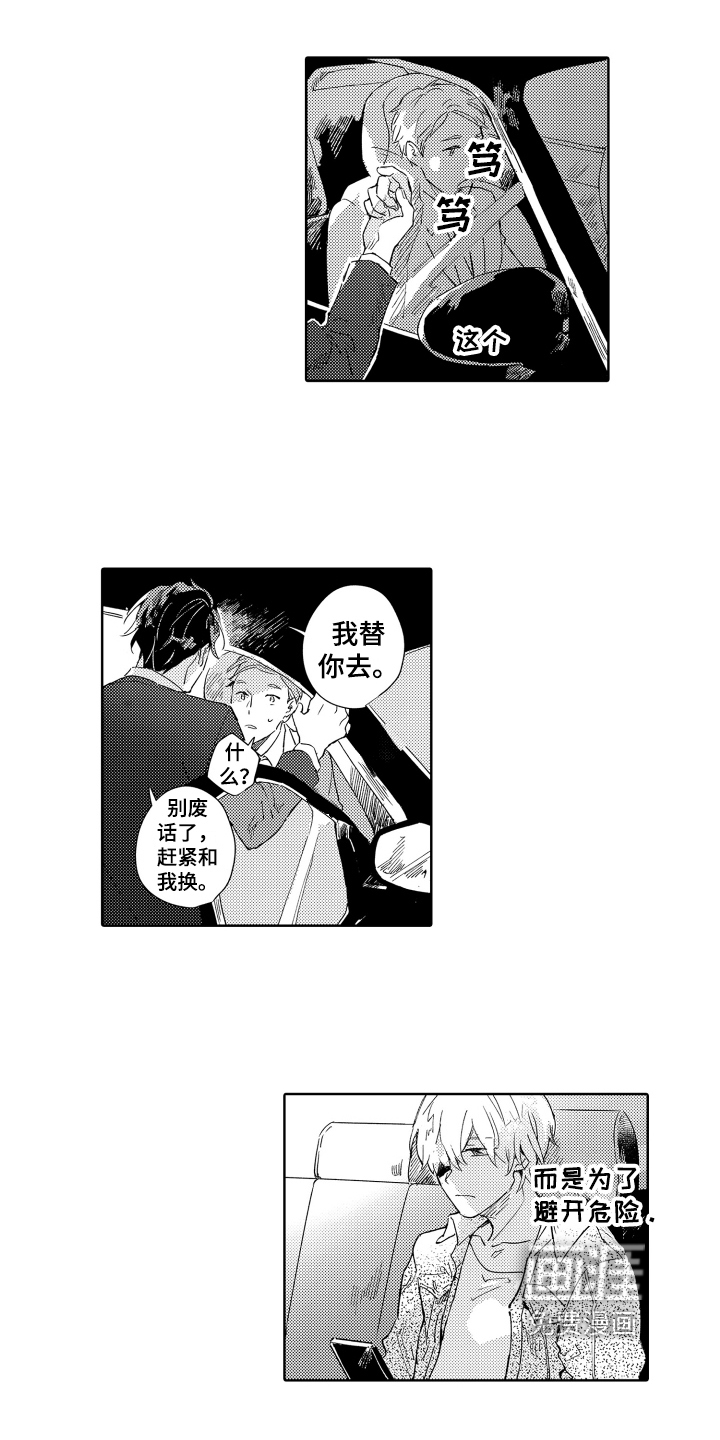 第4话2