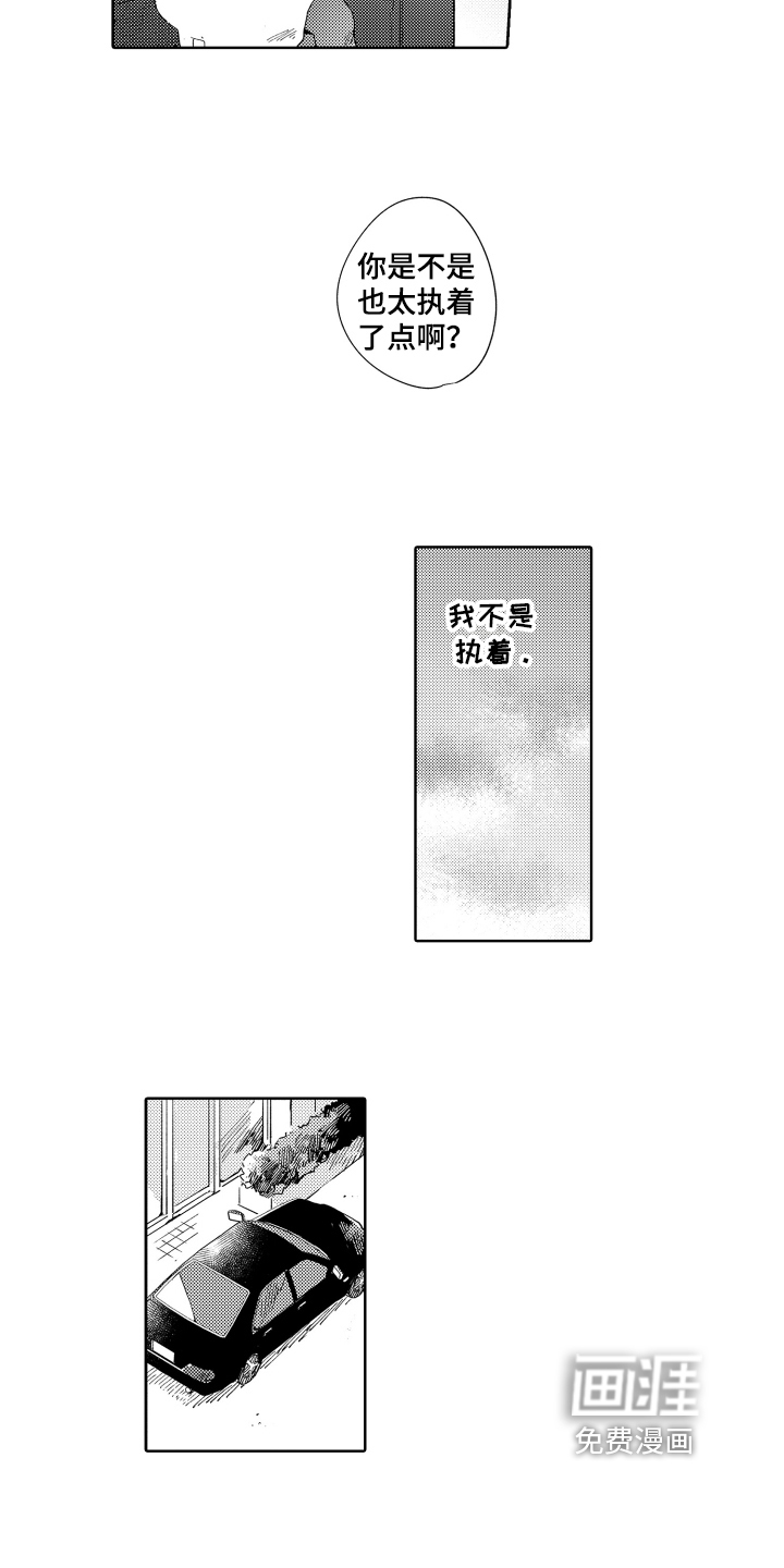 第4话1