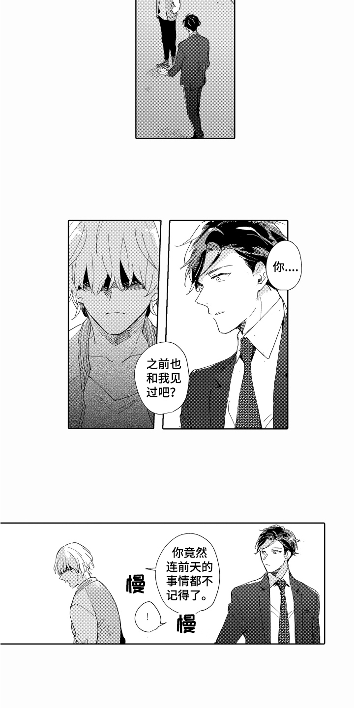 第3话6