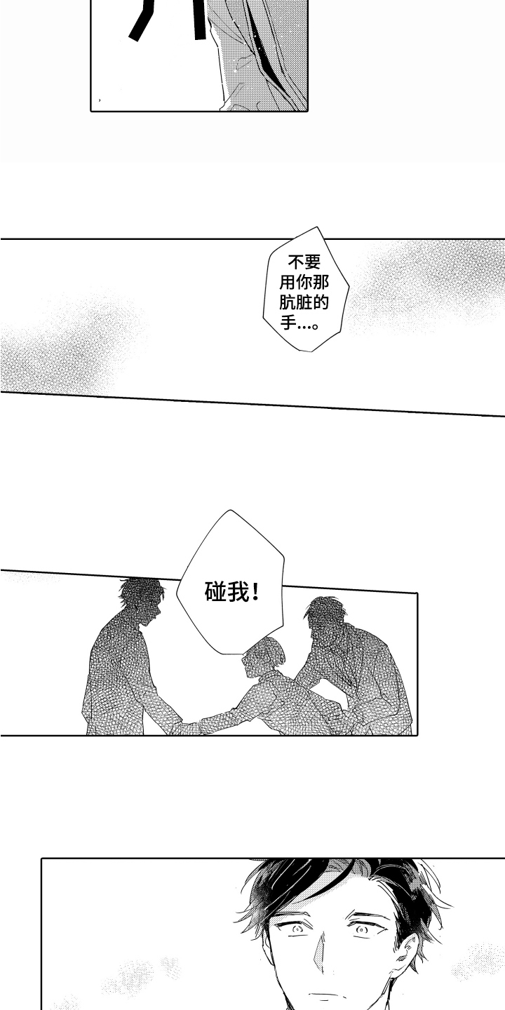 第3话9