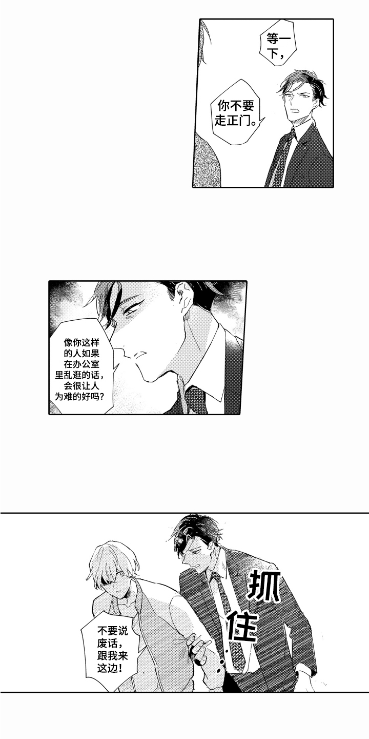 第3话7