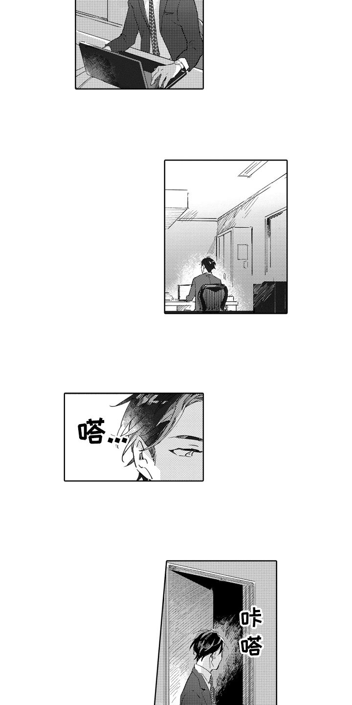 第3话1
