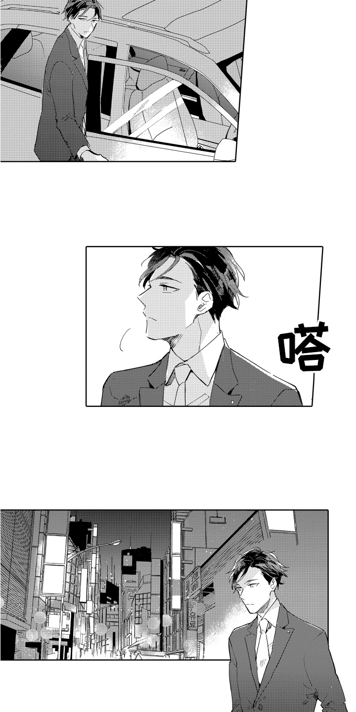 第1话1