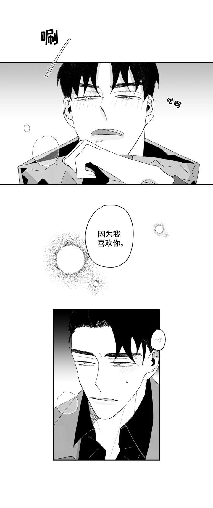 第17话5